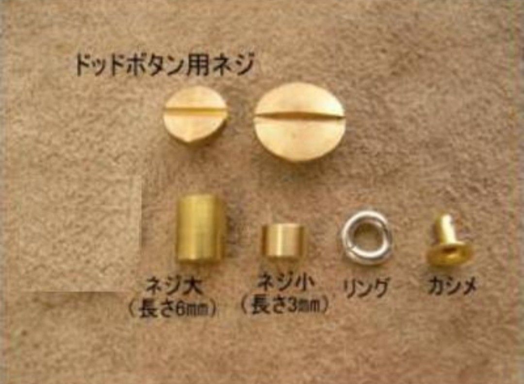 シルバーコンチョ バンドメイドバーツ レザークラフトアクセサリー
