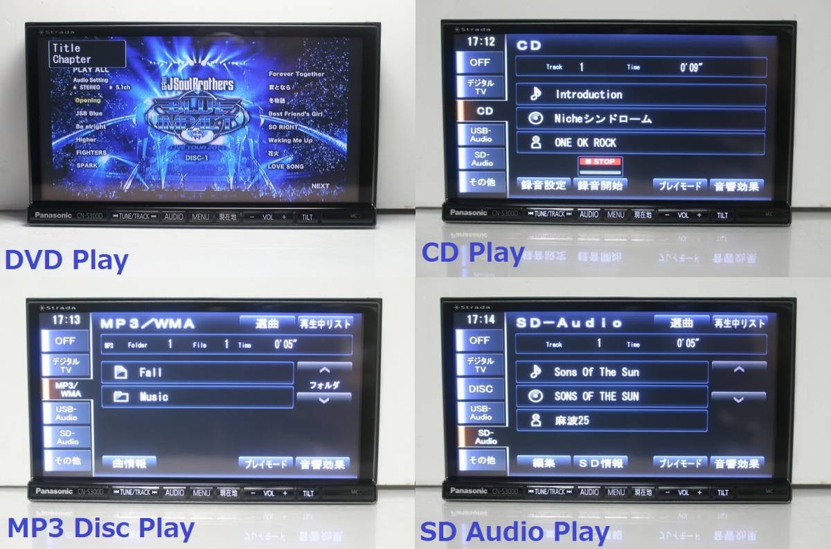 2023年度地図☆Strada音の匠♪CN-S300D動作品☆フルセグTV/DVD/CD/SD