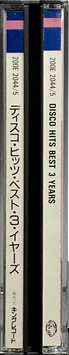 「洋楽 1980年代 ディスコ・ヒッツ・ベスト・3・イヤーズ CD２枚組 全２１曲収録」帯無し_画像5