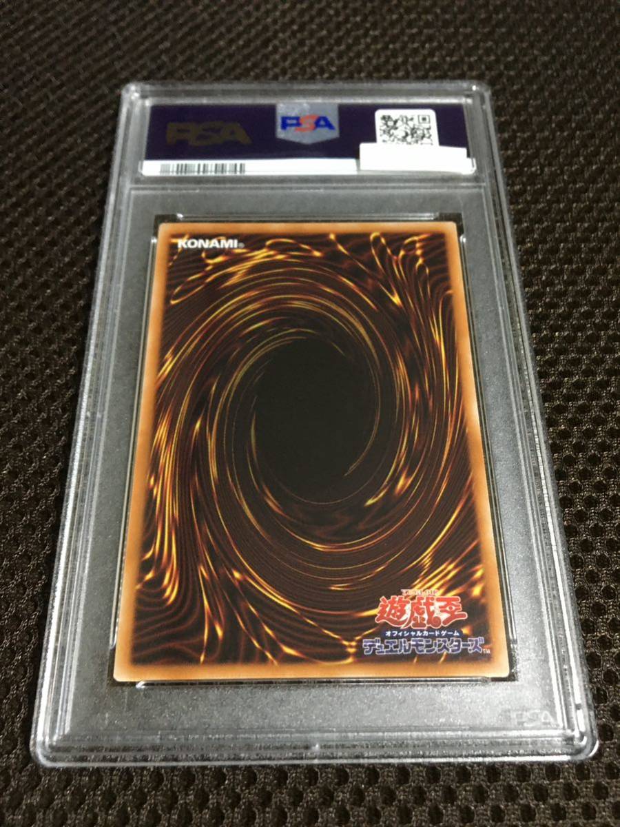 遊戯王 PSA10 現存137枚 ユベル 20thシークレット A(シングルカード