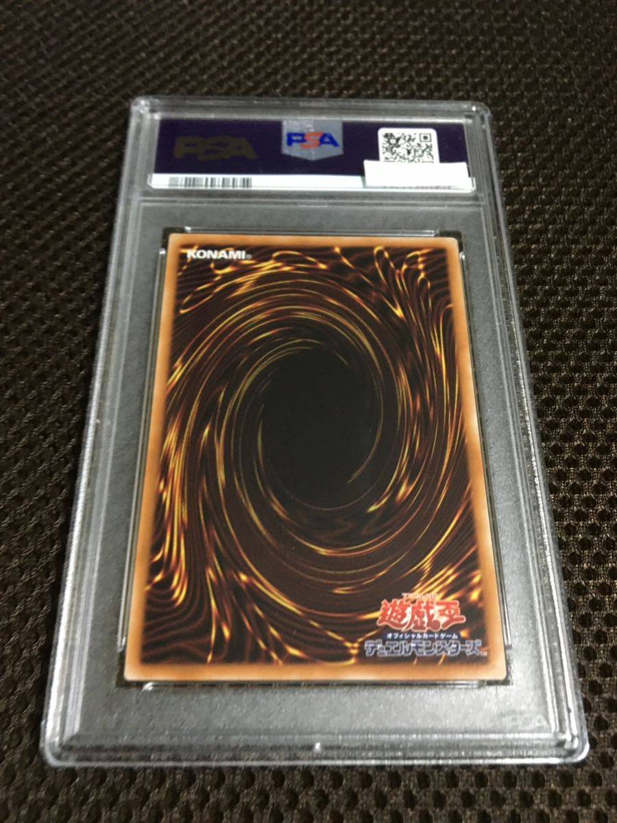 遊戯王 PSA10 現存236枚 朔夜しぐれ 20thシークレット_画像4