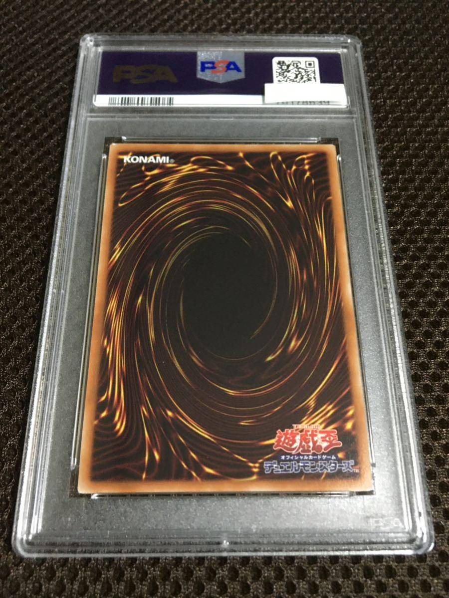 遊戯王 PSA9 現存32枚 麗神－不知火 20thシークレット_画像4