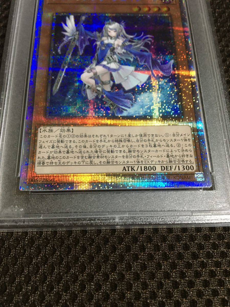 ☆遊戯王☆ダメージ・コンデンサー☆PSA10☆レリーフ ☆遊戯王☆ダメージ・コンデンサー☆PSA10☆レリーフ