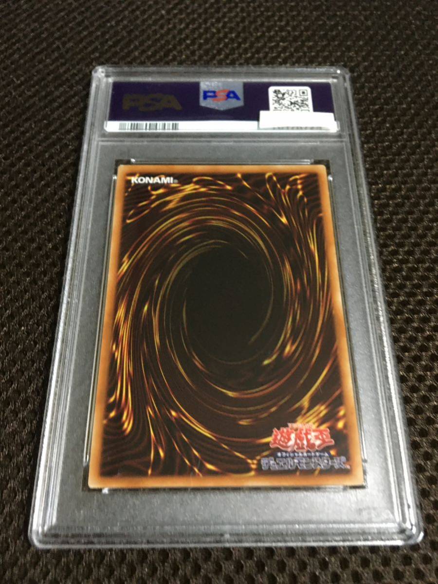 遊戯王 PSA9 現存2枚 ＸＺ－キャタピラー・キャノン プリズマティックシークレット_画像4