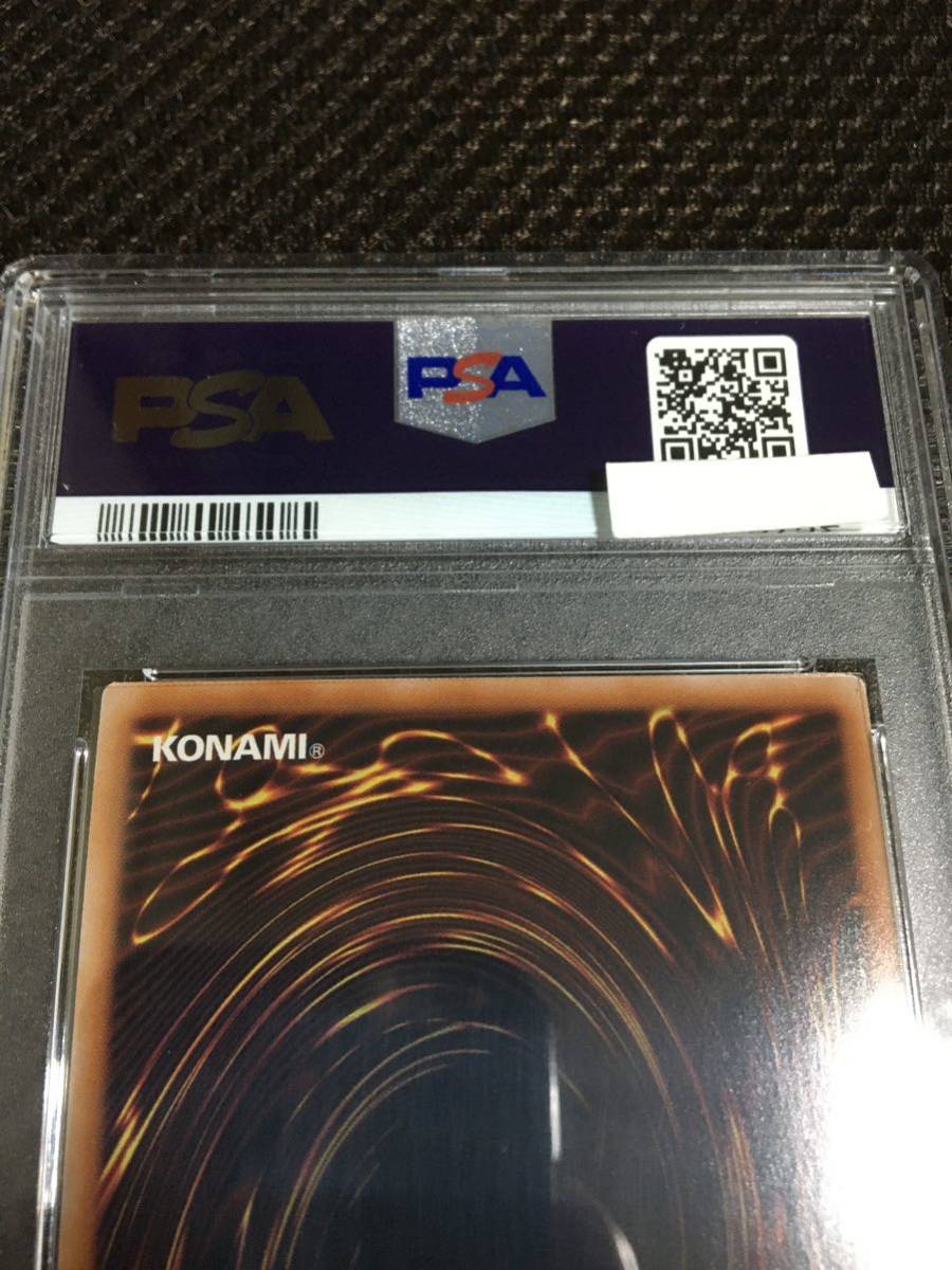 6293円 遊戯王 PSA10 現存37枚 ドラゴンメイド・ハスキー 6293円 遊戯王 PSA10 現存37枚 ドラゴンメイド・ハスキー