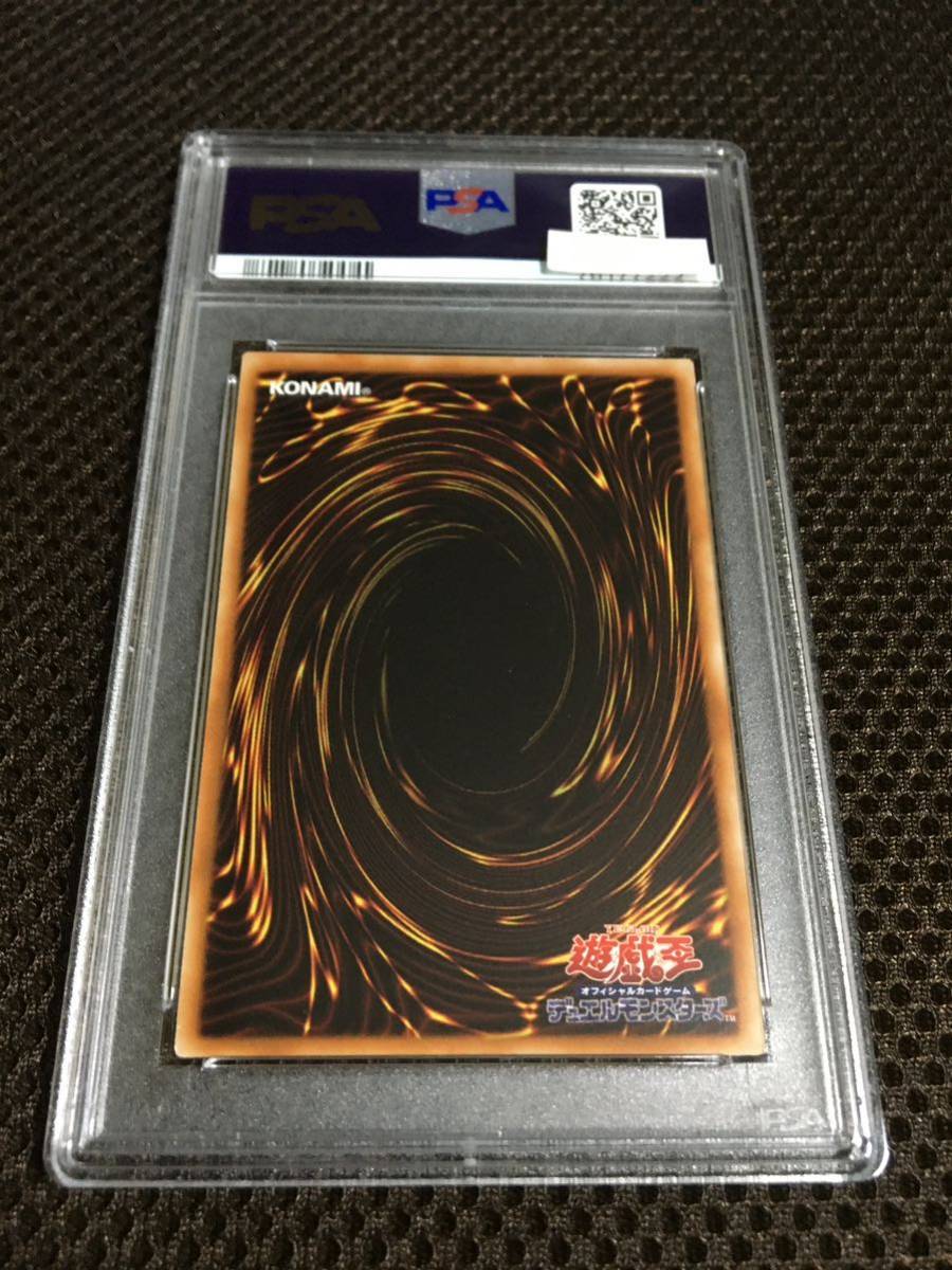 11480円 遊戯王 PSA9 現存56枚 Evil☆Twin キスキル 11480円 遊戯王 PSA9 現存56枚 Evil☆Twin キスキル