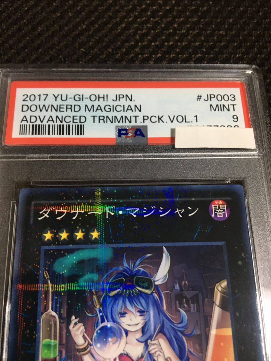 遊戯王 PSA9 現存1枚 ダウナード・マジシャン ノーマルパラレルの画像2