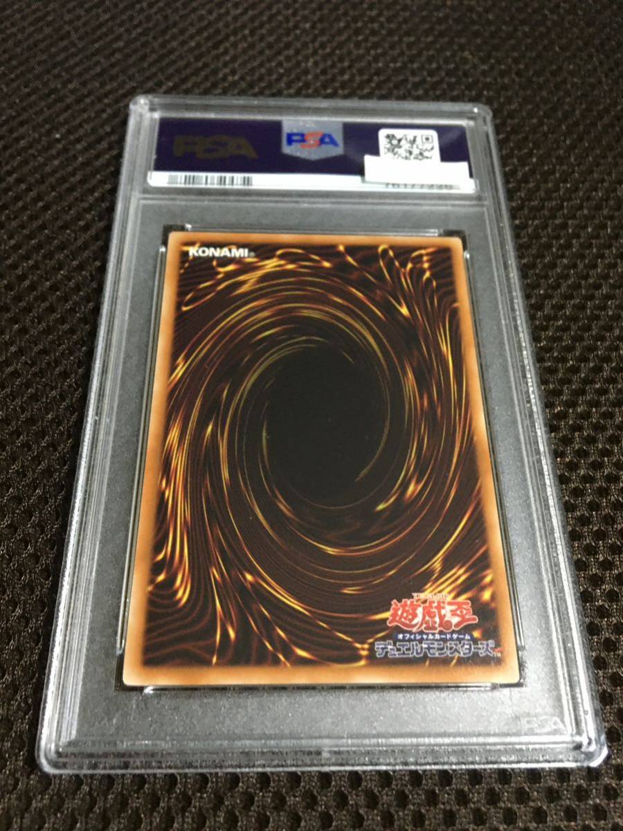 遊戯王 PSA9 現存1枚 ダウナード・マジシャン ノーマルパラレルの画像4