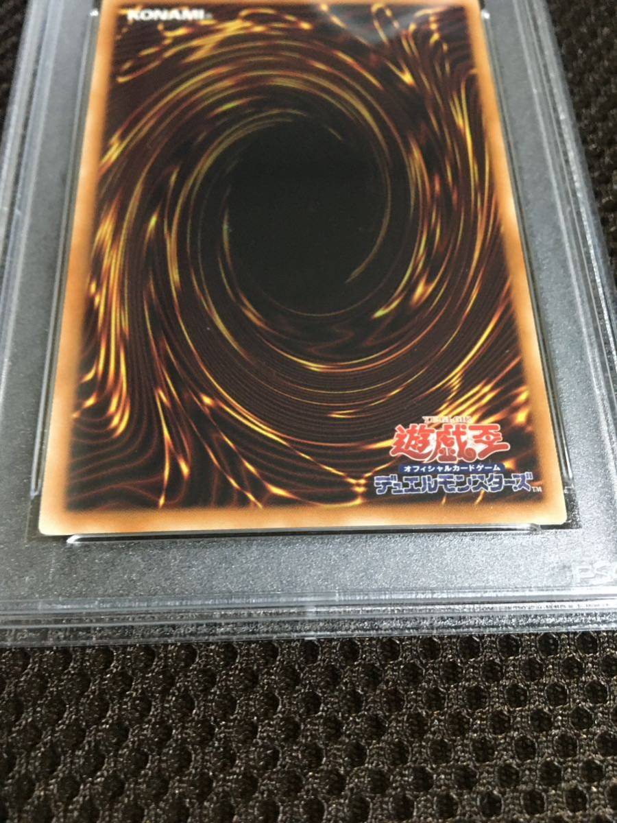 遊戯王 PSA9 現存1枚 ダウナード・マジシャン ノーマルパラレルの画像6