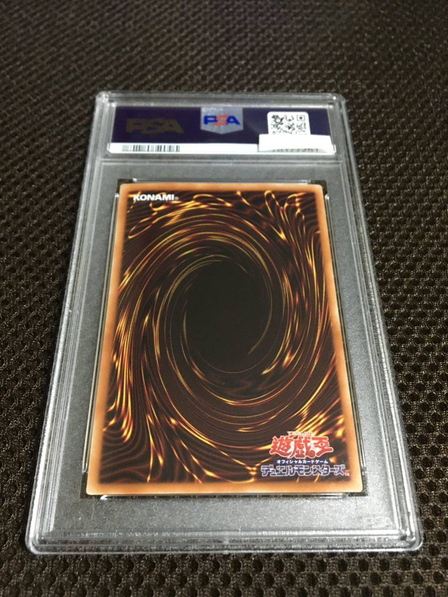 遊戯王 PSA10 現存2185枚 ブラック・マジシャン・ガール ホロ 遊戯王 PSA10 現存2185枚 ブラック・マジシャン・ガール ホロ