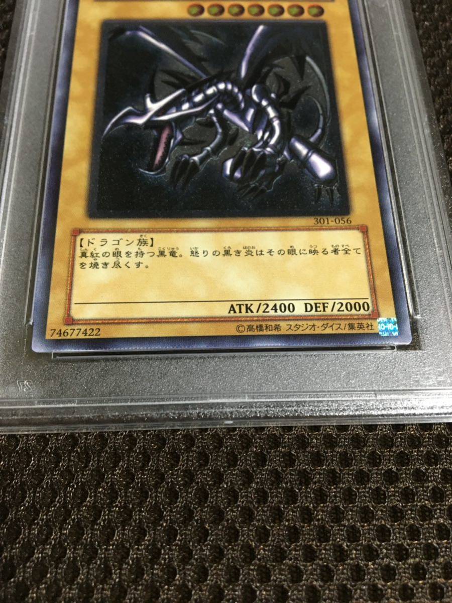 遊戯王 PSA9 現存328枚 真紅眼の黒竜(レッドアイズ・ブラック 遊戯王 PSA9 現存328枚 真紅眼の黒竜(レッドアイズ・ブラック