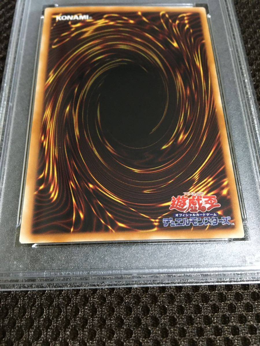 遊戯王 PSA7 現存11枚 暗黒魔族ギルファー・デーモン アルティメット（レリーフ）_画像6