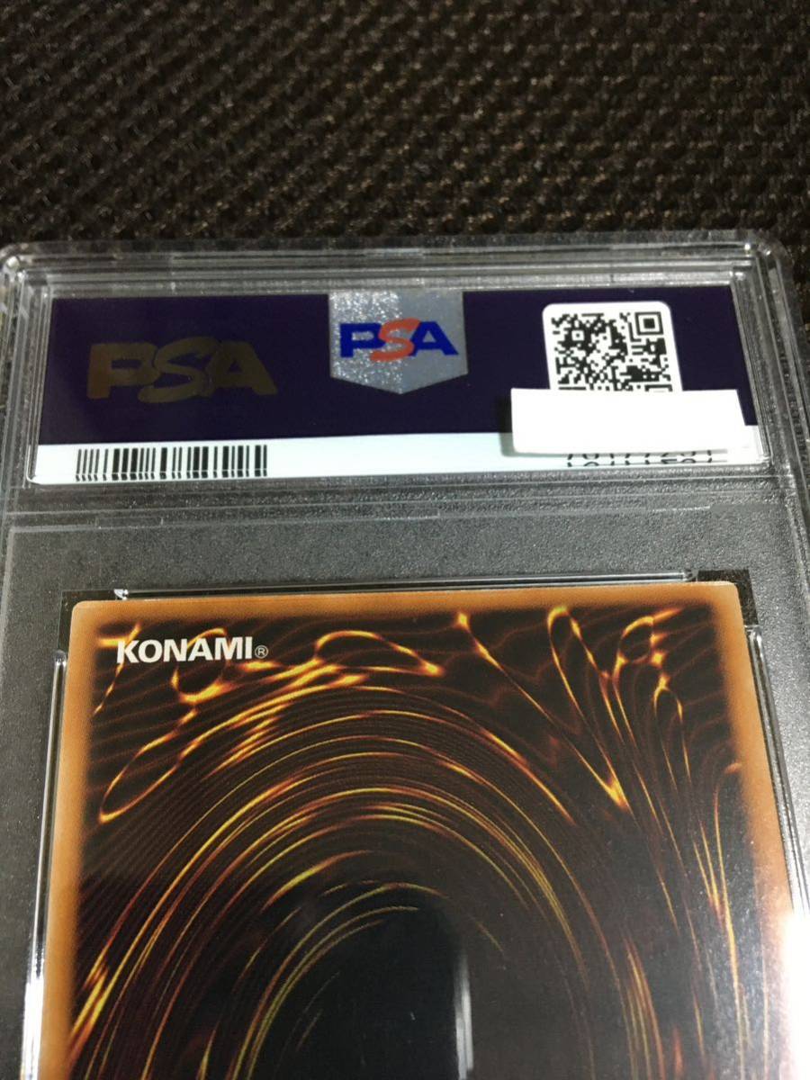 35960円 遊戯王 PSA10 現存367枚 カオス・ソルジャー 35960円 遊戯王 PSA10 現存367枚 カオス・ソルジャー