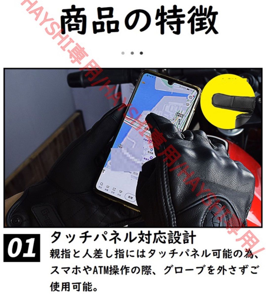  バイクグローブ 本革メッシュ春夏秋 ライディング ツーリング 自転車手袋 サイクリング glove 黒色 レディース メンズ