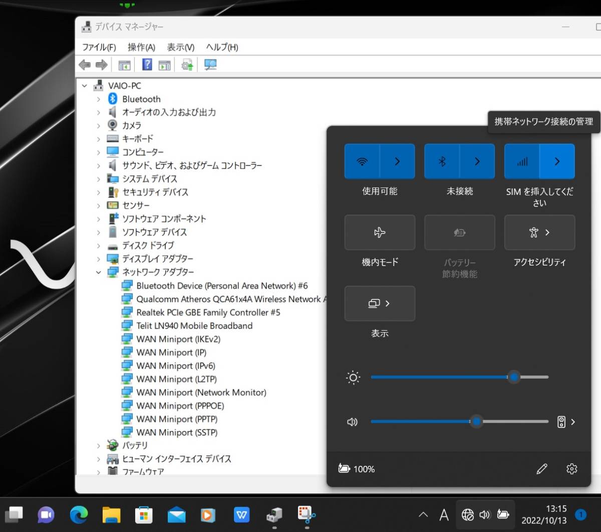 LTE 良品 11.6型 フルHD SONY VAIO VJPF11C12N Windows11 七世代 i7-7500u 8GB NVMe 512GB-SSD カメラ 無線 Office付 中古パソコン 税無_画像5