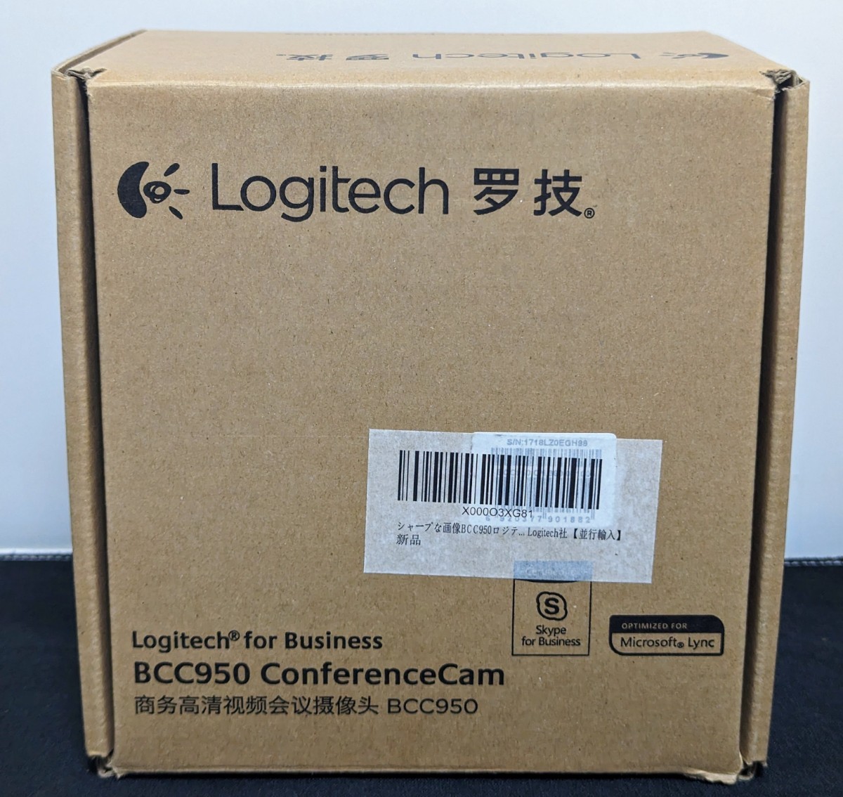 * не использовался товар * Logicool Logicool can fa Len ska m веб-камера BCC950 web собрание электризация подтверждено параллель импортные товары (09075A