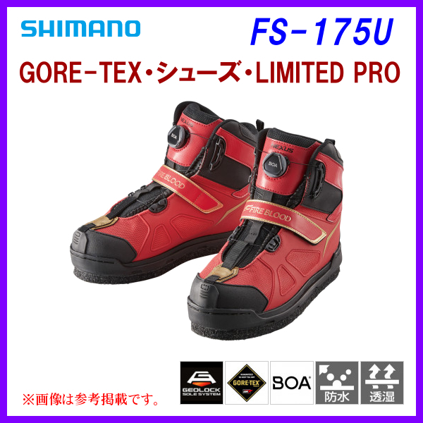 シマノ ゴアテックス・シューズ・リミテッドプロ FS-175U ブラッドレッド 25.5cm ( 2021年 3月新製品 )