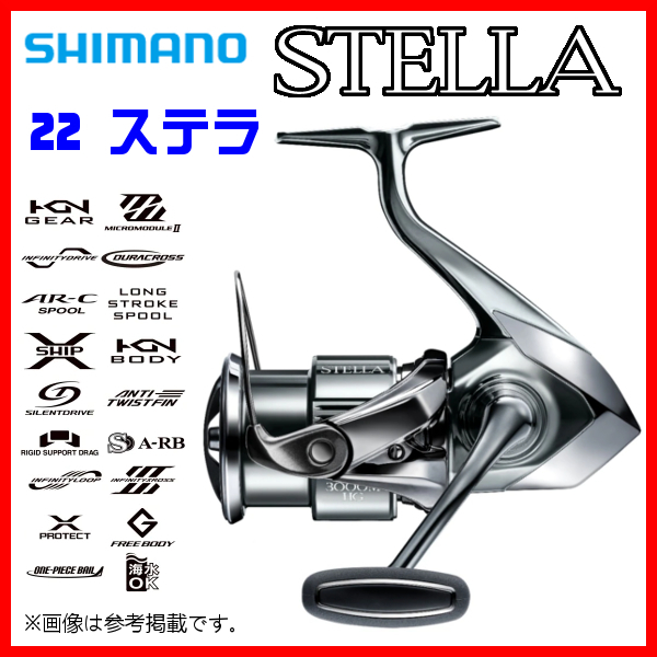 シマノ 　22 ステラ 　3000MHG 　リール 　スピニング 　2023New 　送料無料 ＿α*