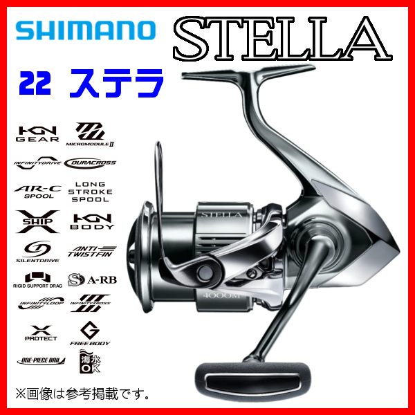 とっておきし新春福袋 シマノ 22 ＿α* 送料無料 2023New スピニング