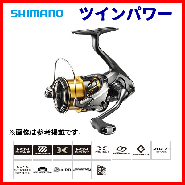 新素材新作 リール スピニング 2500S ツインパワー 20 シマノ 22%引 Ё