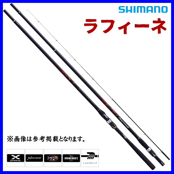 豪華で新しい 磯竿 ロッド 1.2号500 ラフィーネ 19 シマノ 30%引 Ё α