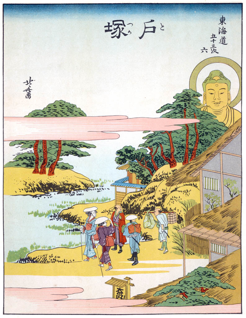 CD版 葛飾北斎 東海道五十三次 55作品|Yahoo!フリマ(旧PayPay CD版 葛飾北斎 東海道五十三次 55作品|Yahoo!フリマ(旧PayPay