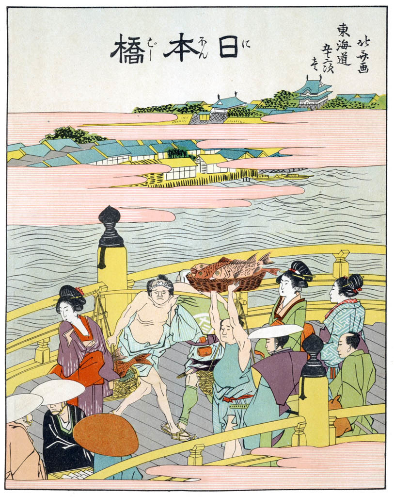 CD版 葛飾北斎 東海道五十三次 55作品|Yahoo!フリマ(旧PayPay CD版 葛飾北斎 東海道五十三次 55作品|Yahoo!フリマ(旧PayPay