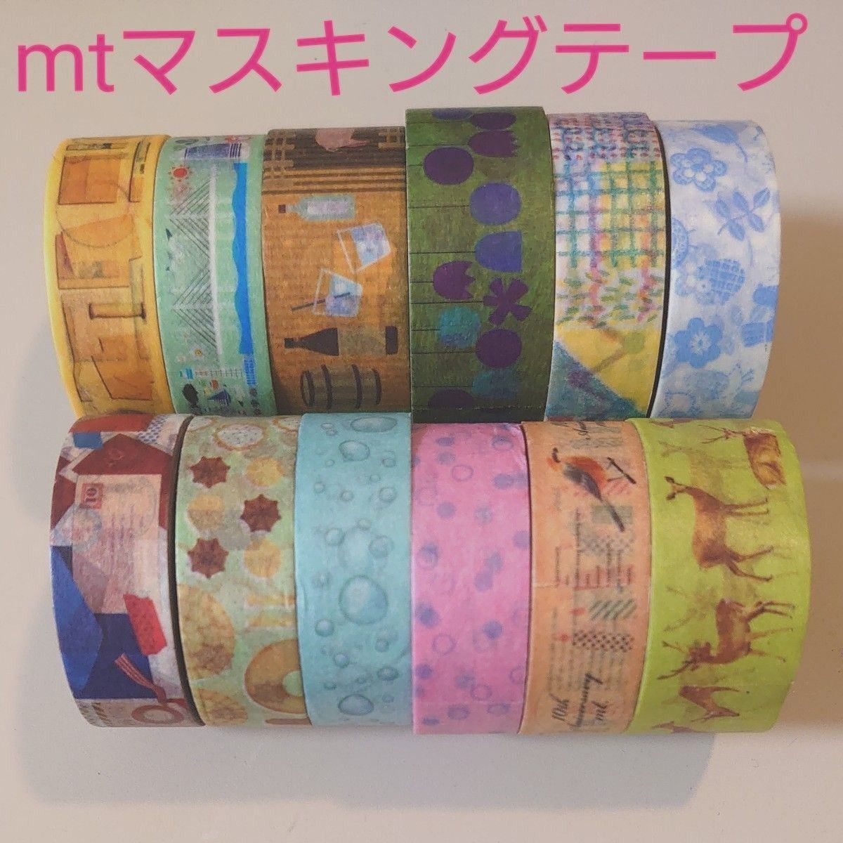 ⑳ マスキングテープ mtマスキングテープまとめ売り カモ井 ⑳ マスキングテープ mtマスキングテープまとめ売り カモ井