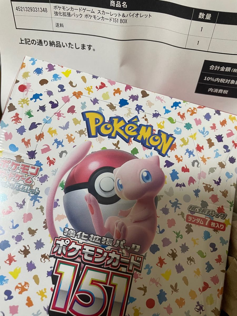 ポケモンカード ポケカ 151 新品未開封 BOX シュリンク付き｜Yahoo