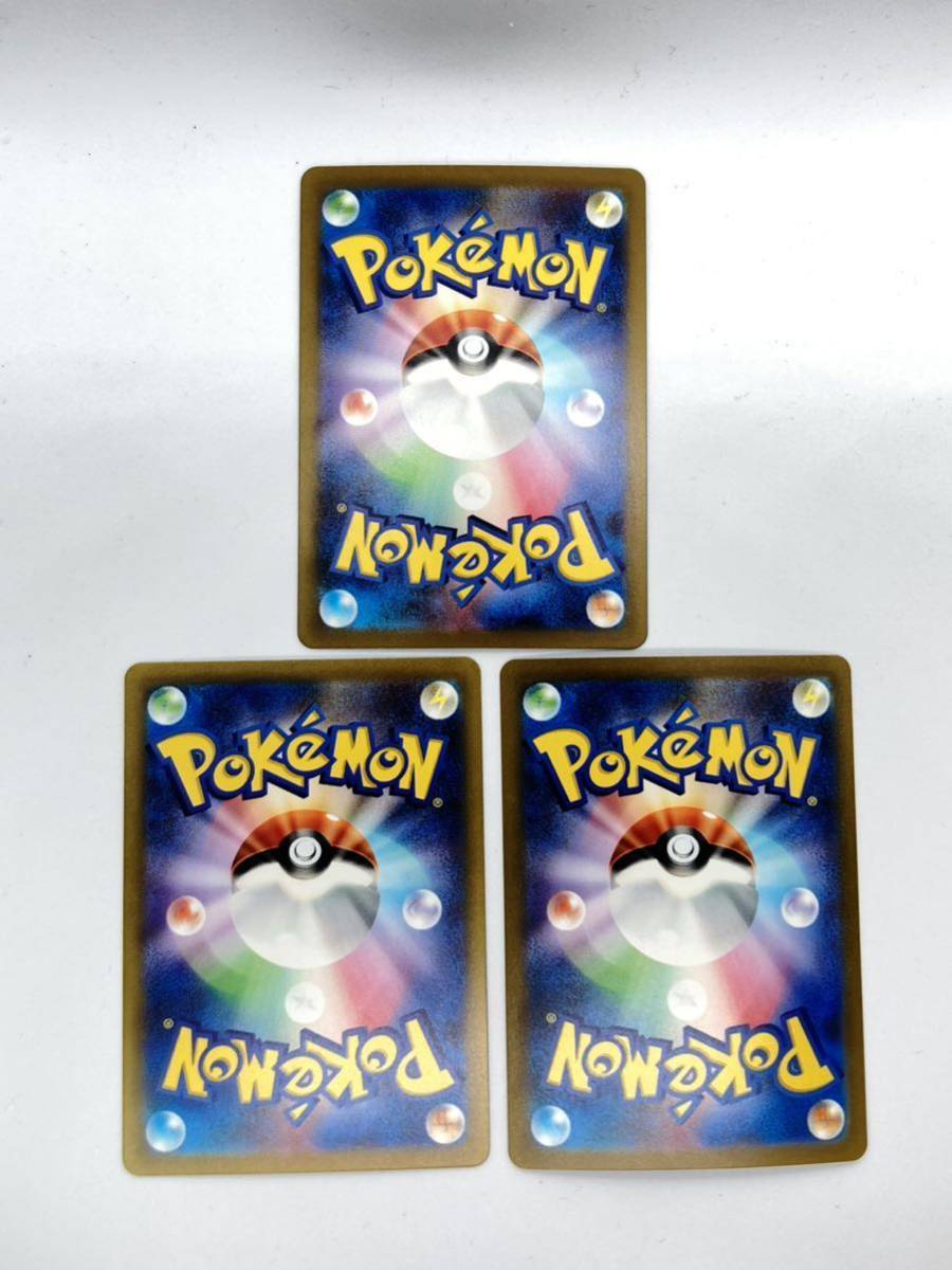 ポケモンカード 151 カメックス ex sar カメール ar ゼニガメ ar ポケモンカード 151 カメックス ex sar カメール ar ゼニガメ ar
