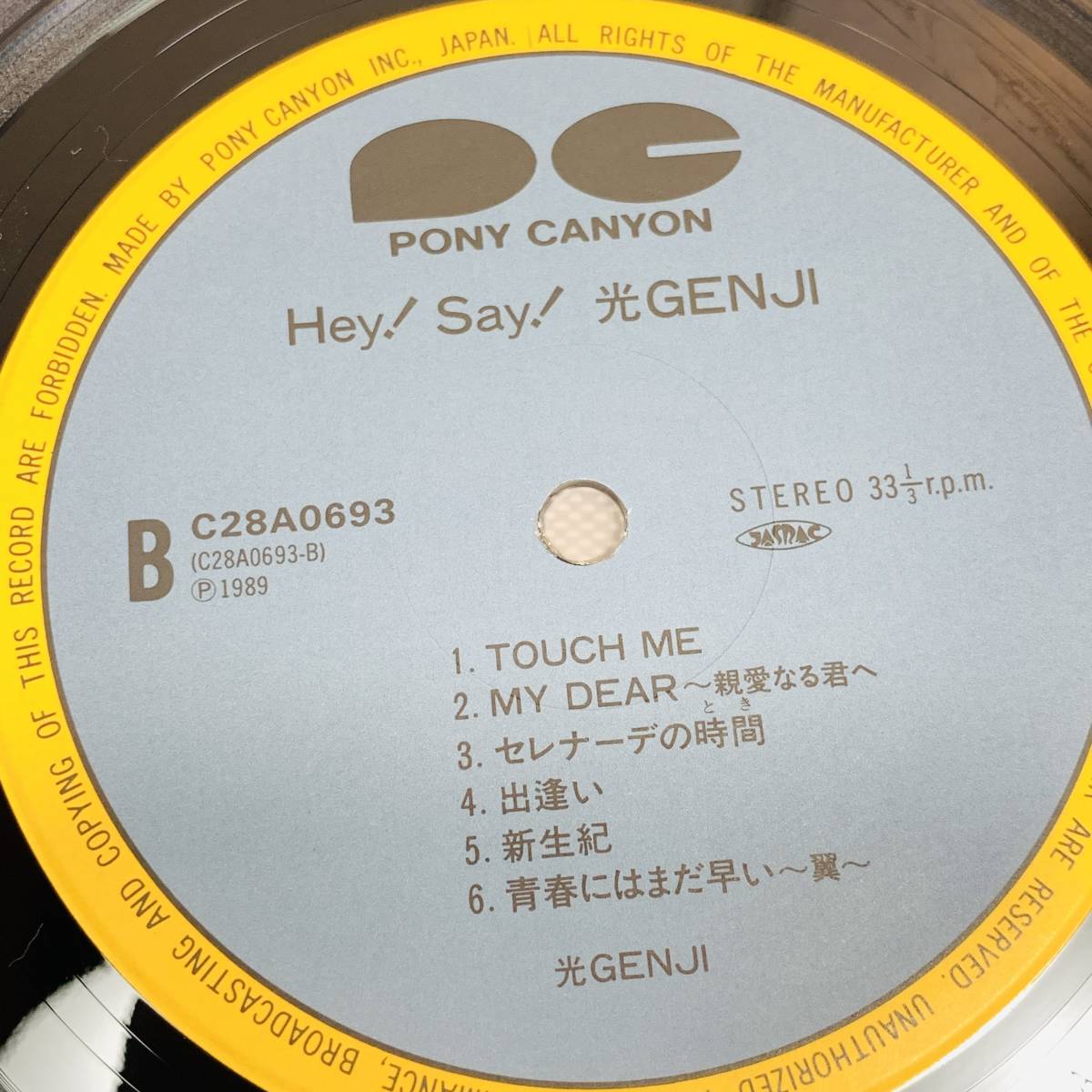 record　レコード　光GENGI　Hey!Sey! 1989年発売　3枚目のオリジナルアルバム　邦楽　アイドル　1円スタート_画像9