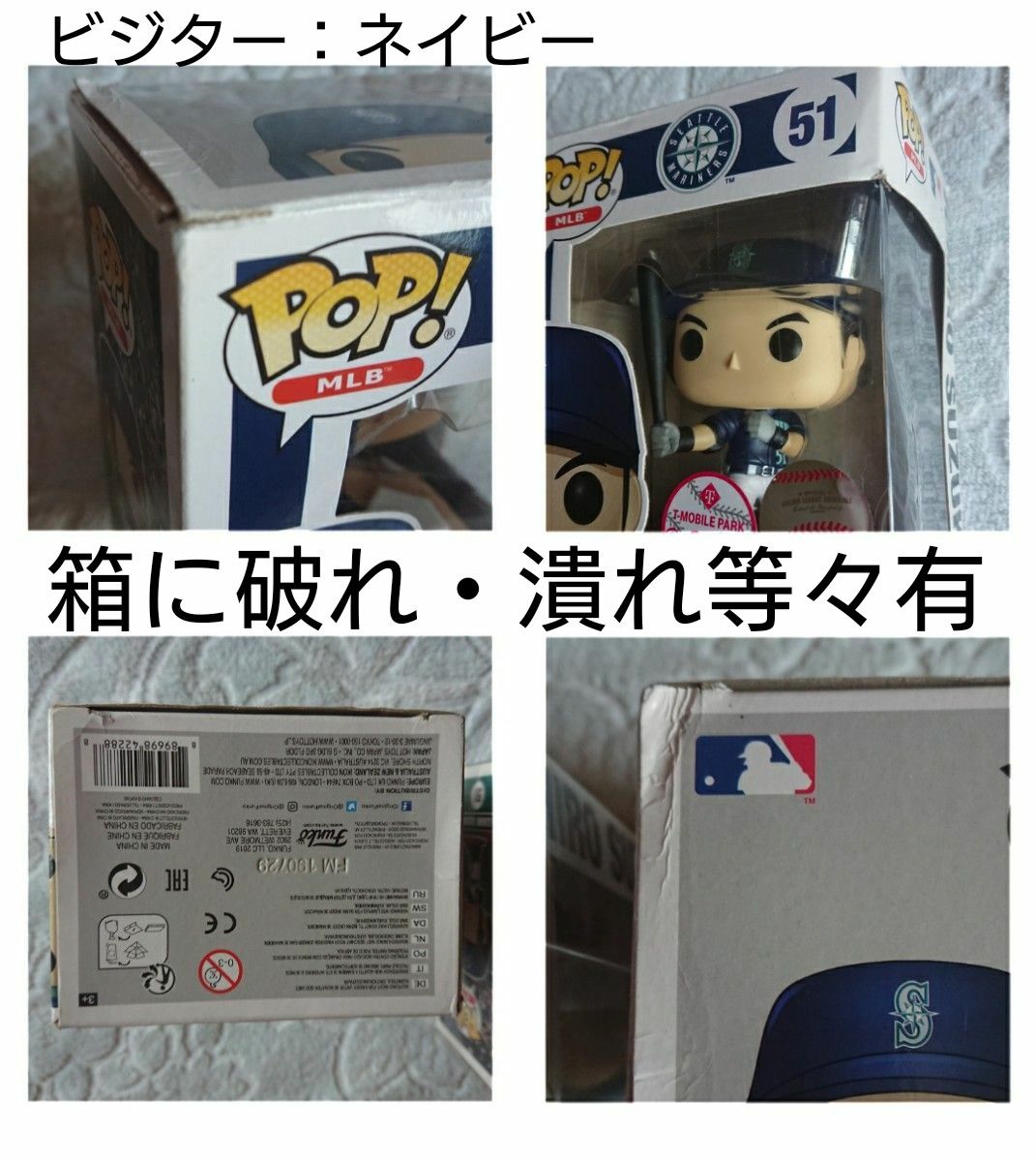 10 球場配布 イチロー ファンコ ポップ フィギュア〈ホーム 10 球場配布 イチロー ファンコ ポップ フィギュア〈ホーム