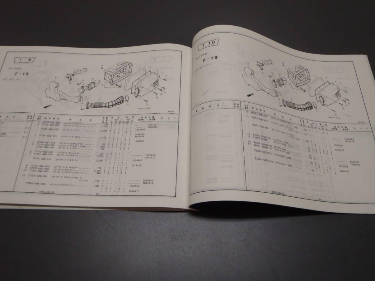 リード　90　パーツリスト　カタログ　LEAD　AF20　HF05　ホンダ_画像7