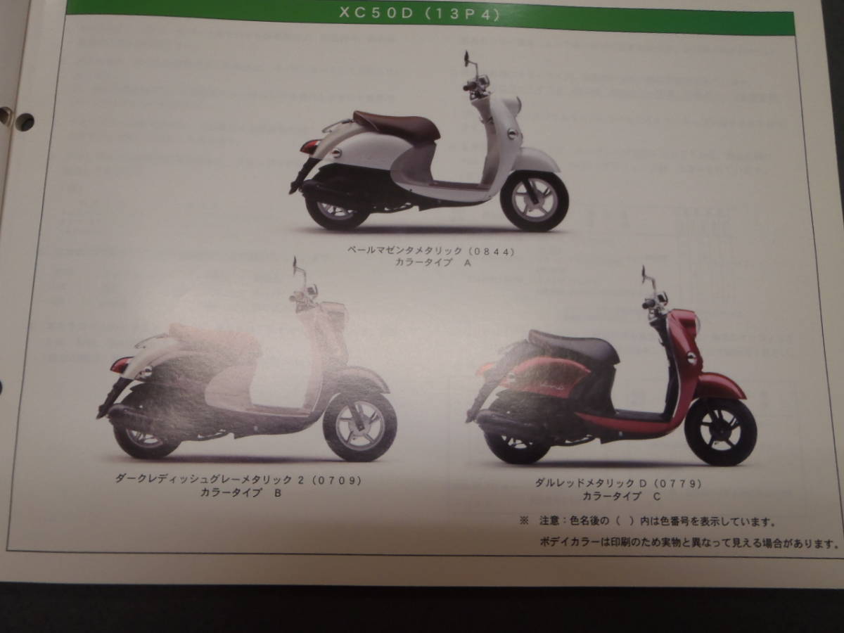 item_image_5
