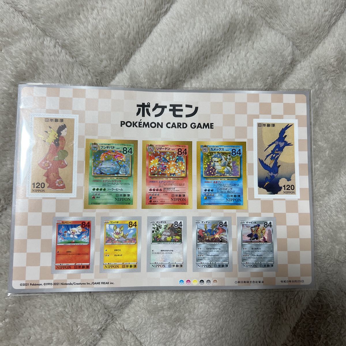 ポケモンカード切手BOX 見返り美人・月に雁セット 切手シート ポケモンカード切手BOX 見返り美人・月に雁セット 切手シート