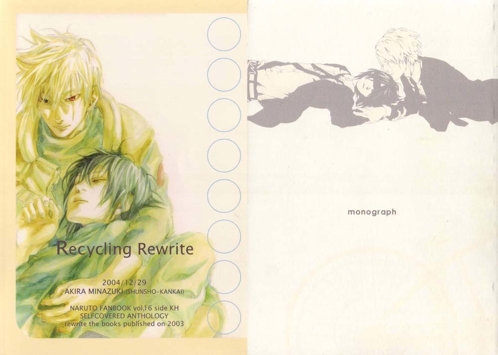NARUTO同人誌 春宵感懐発行 「Recycling Rewrite」「monograph」 再録本 2冊セット カカシ×ハヤテ カカハヤの画像1