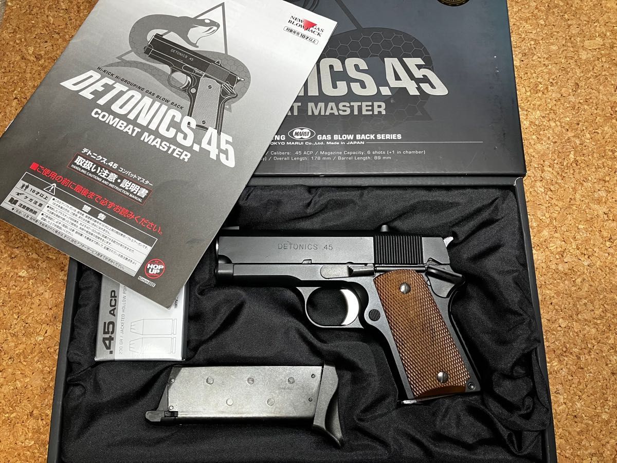 東京マルイ デトニクス 45 コンバットマスター カスタム 予備マガジン 東京マルイ デトニクス 45 コンバットマスター カスタム 予備マガジン