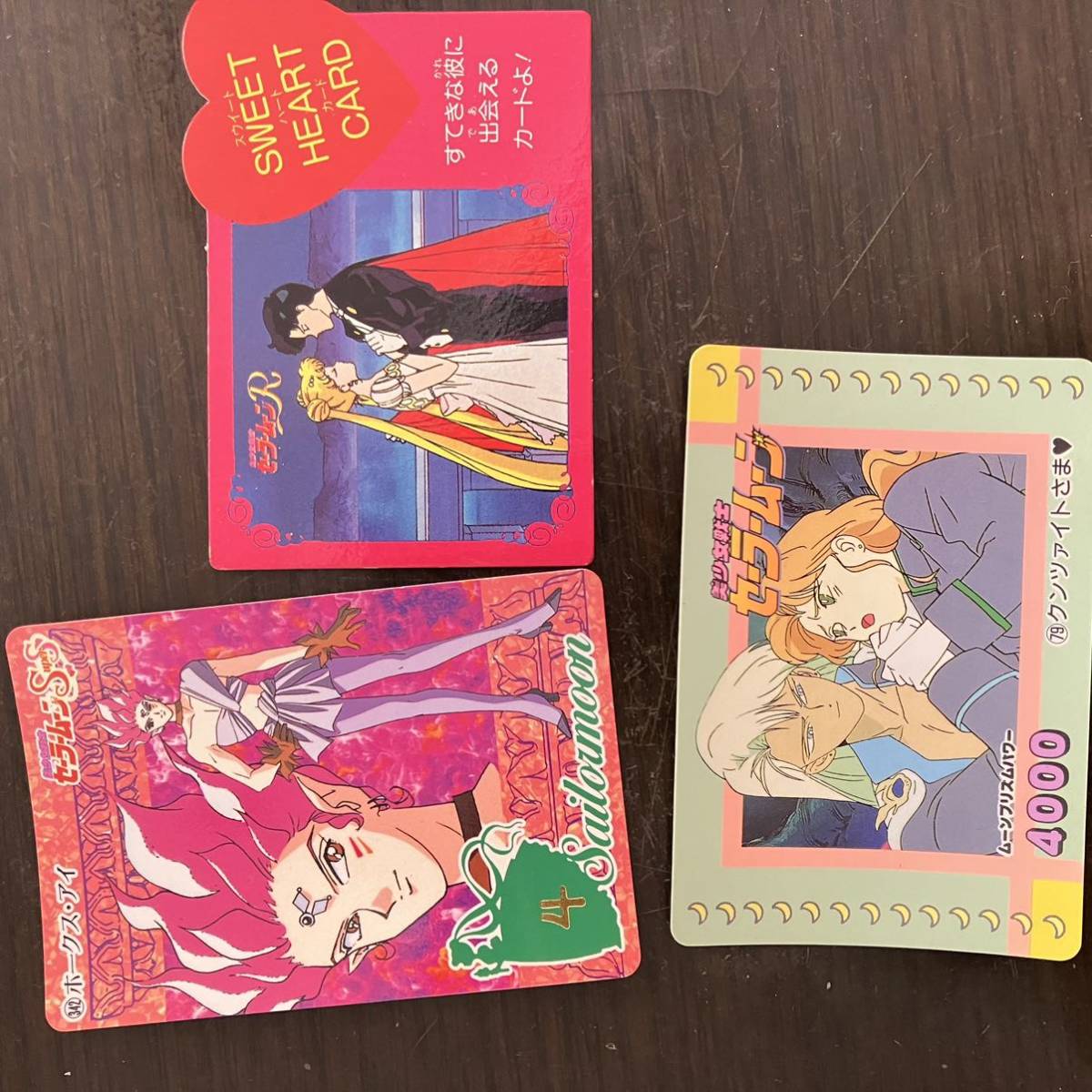 35枚セット 美少女戦士セーラームーン カード セーラームーンS