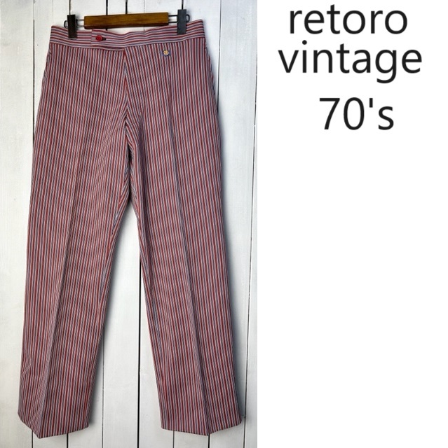 昭和レトロ古着 70s ストライプ スラックスパンツ 76 赤系 昭和レトロ古着 70s ストライプ スラックスパンツ 76 赤系
