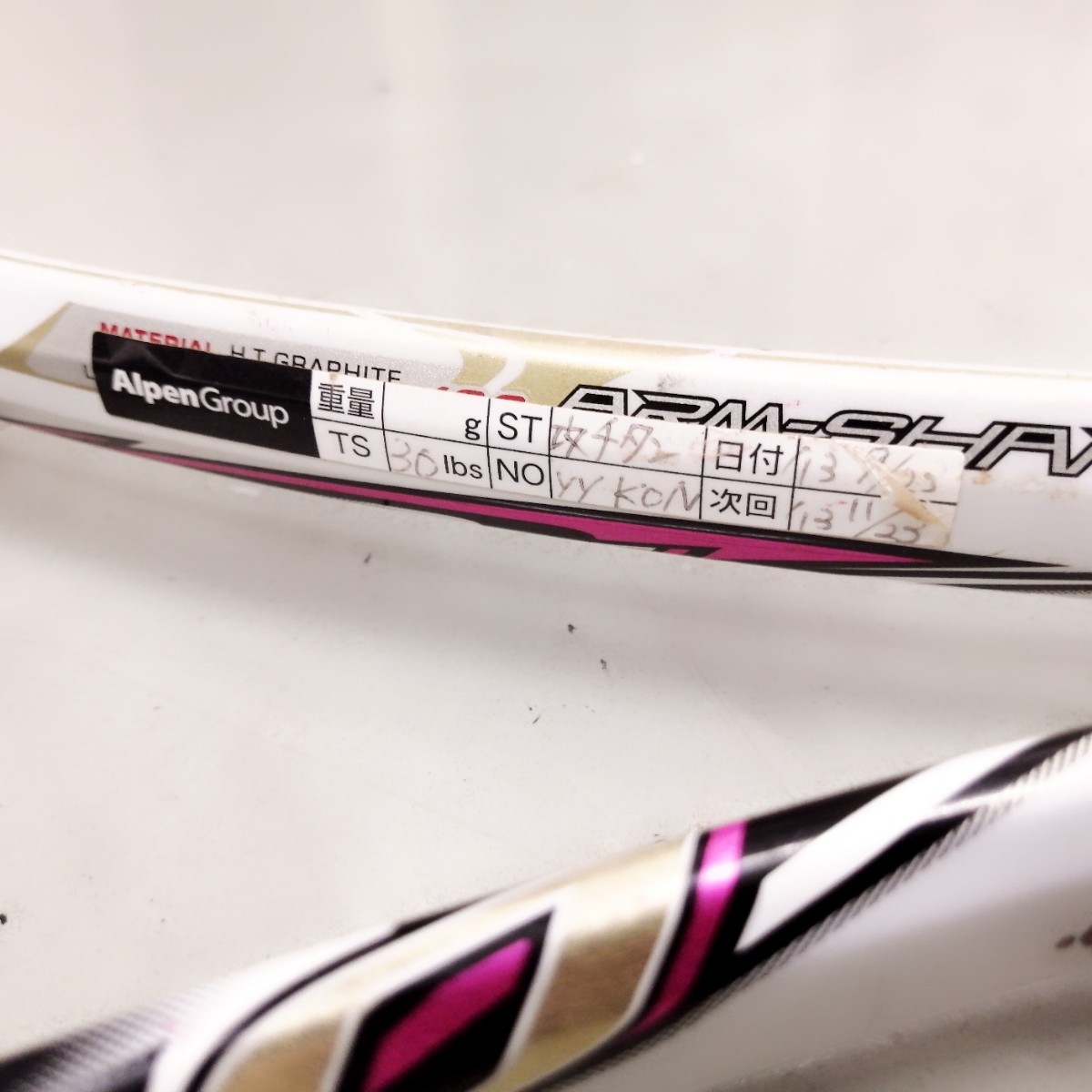 G 1 ソフトテニスラケット ヨネックス YONEX ネクステージ NX60 / G 1 18-28_画像5