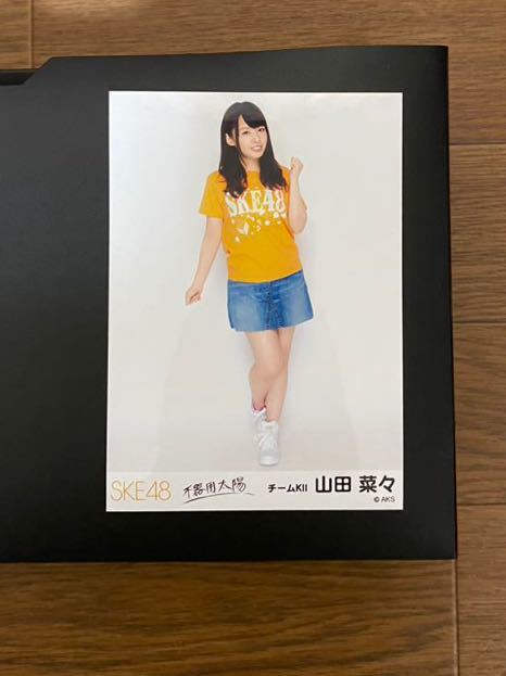 NMB48 山田菜々 写真 会場 SKE 不器用太陽 1種_画像1