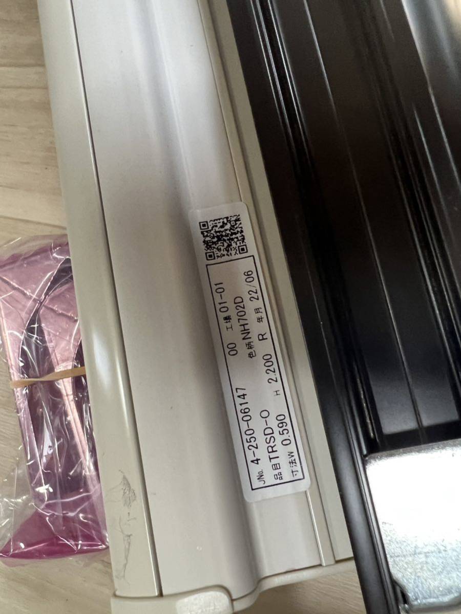未使用品 ニチベイ 調光ロールスクリーン 59cm巾×220cm高 ハナリ 未使用品 ニチベイ 調光ロールスクリーン 59cm巾×220cm高 ハナリ