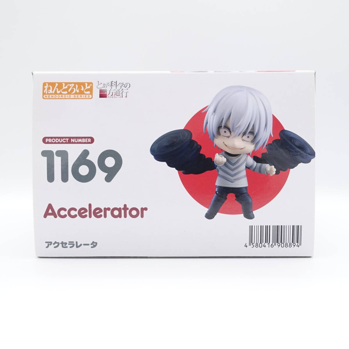 ねんどろいど 1169 アクセラレータ フィギュア とある科学の一方通行 Accelerator グッドスマイルカンパニー 未開封/12578_画像6