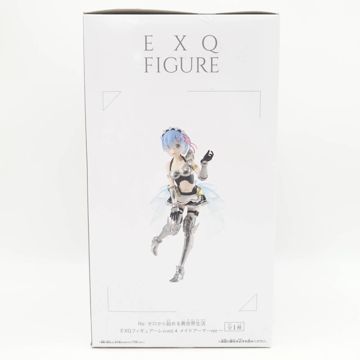 Re:ゼロから始める異世界生活 レム EXQフィギュア vol.4 メイドアーマーver./未開封/BANDAI プライズ/12697_画像4