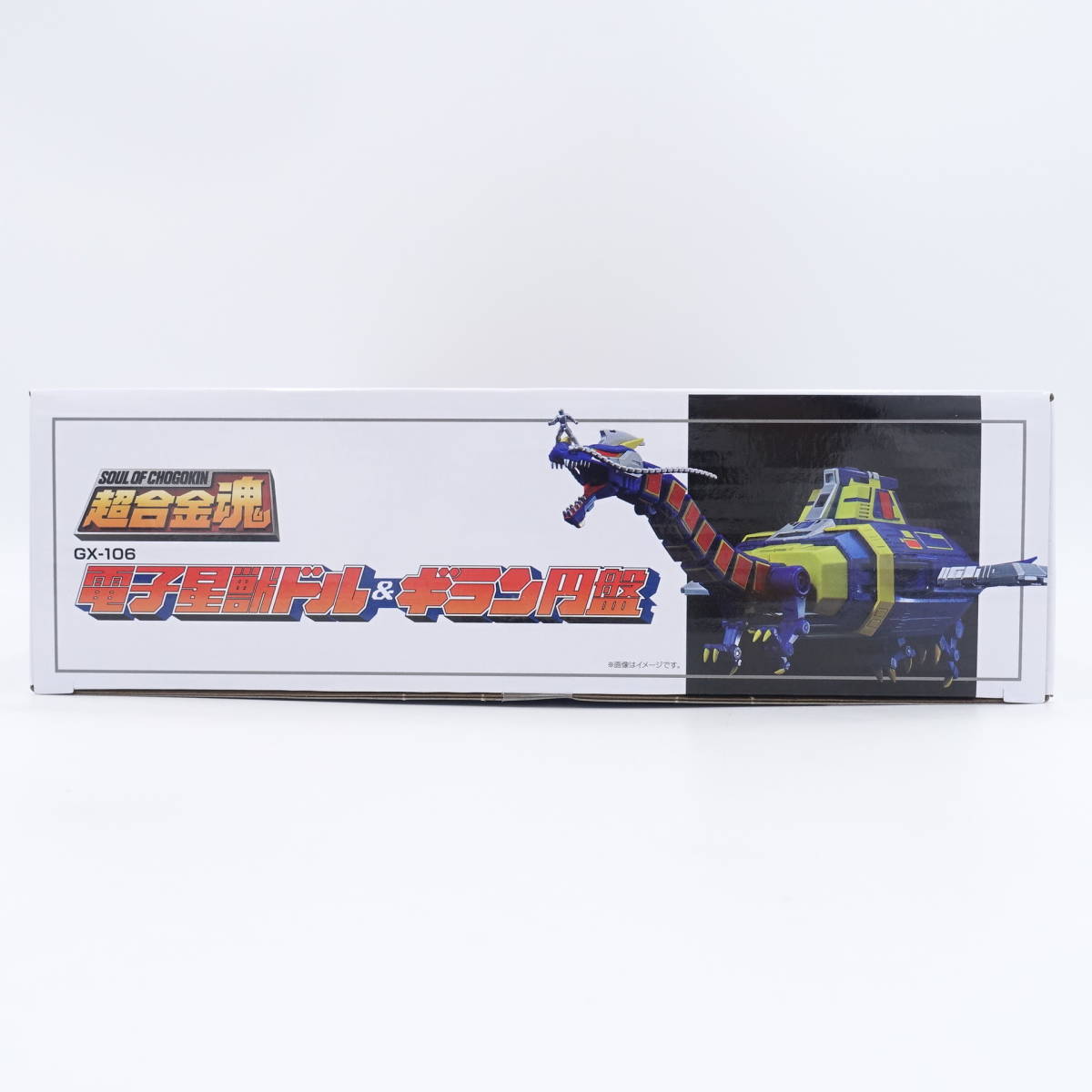 Yahoo!オークション - 超合金魂 GX-106 電子星獣ドル&ギラン円盤 Yahoo!オークション - 超合金魂 GX-106 電子星獣ドル&ギラン円盤