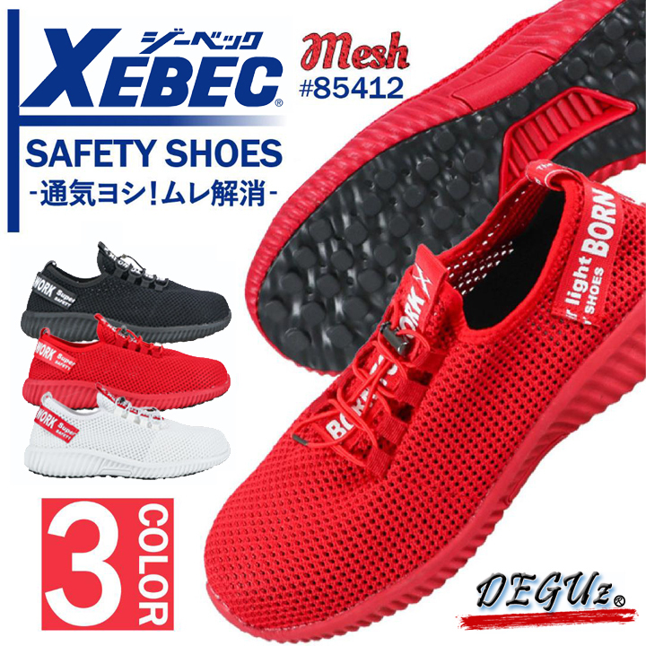  including in a package OK! safety shoes 28.0cm ( upper whole surface mesh specification . sensational ventilation! super light weight model!!) safety shoes ji- Beck teg[ 85412 ]
