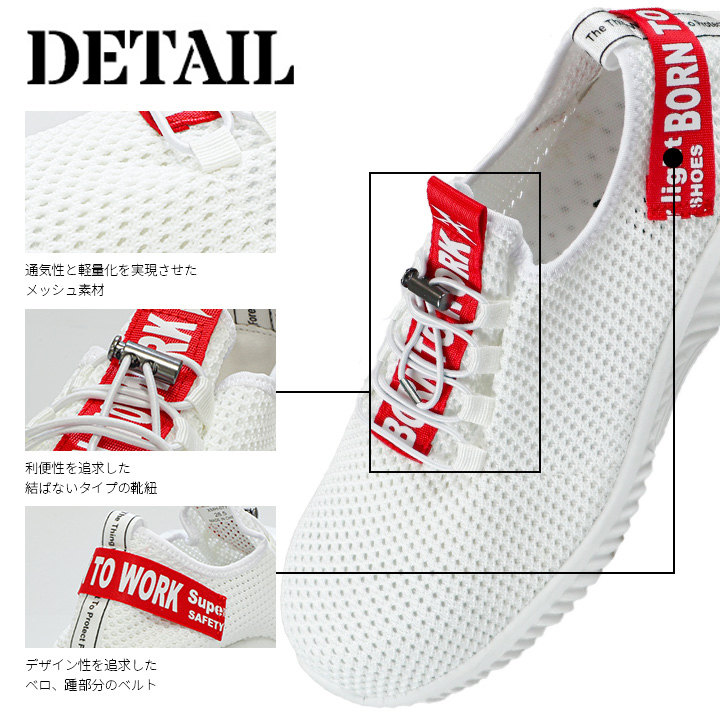  including in a package OK! safety shoes 28.0cm ( upper whole surface mesh specification . sensational ventilation! super light weight model!!) safety shoes ji- Beck teg[ 85412 ]