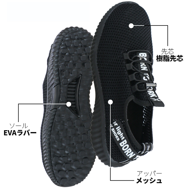  including in a package OK! safety shoes 28.0cm ( upper whole surface mesh specification . sensational ventilation! super light weight model!!) safety shoes ji- Beck teg[ 85412 ]