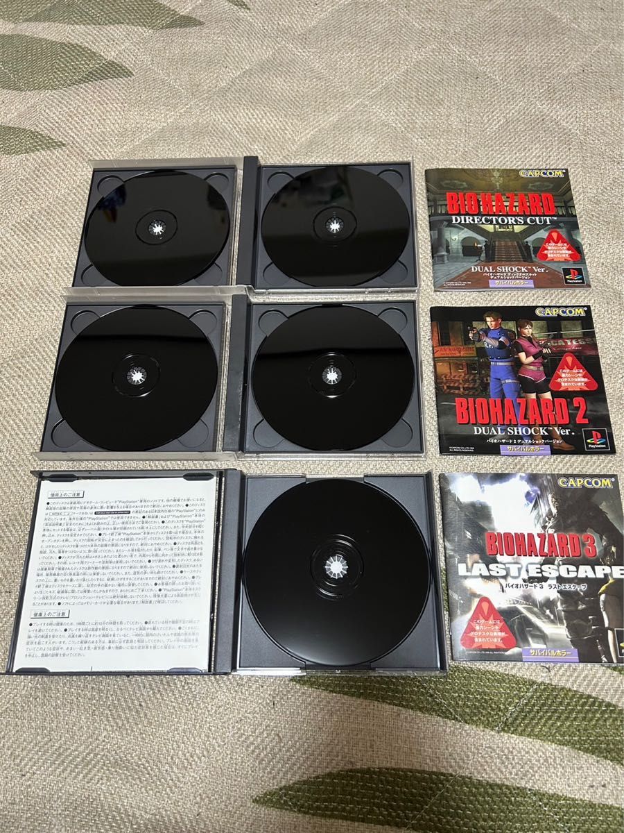 バイオハザード 1 2 3 ディレクターズカット デュアルショック バイオハザード 1 2 3 ディレクターズカット デュアルショック
