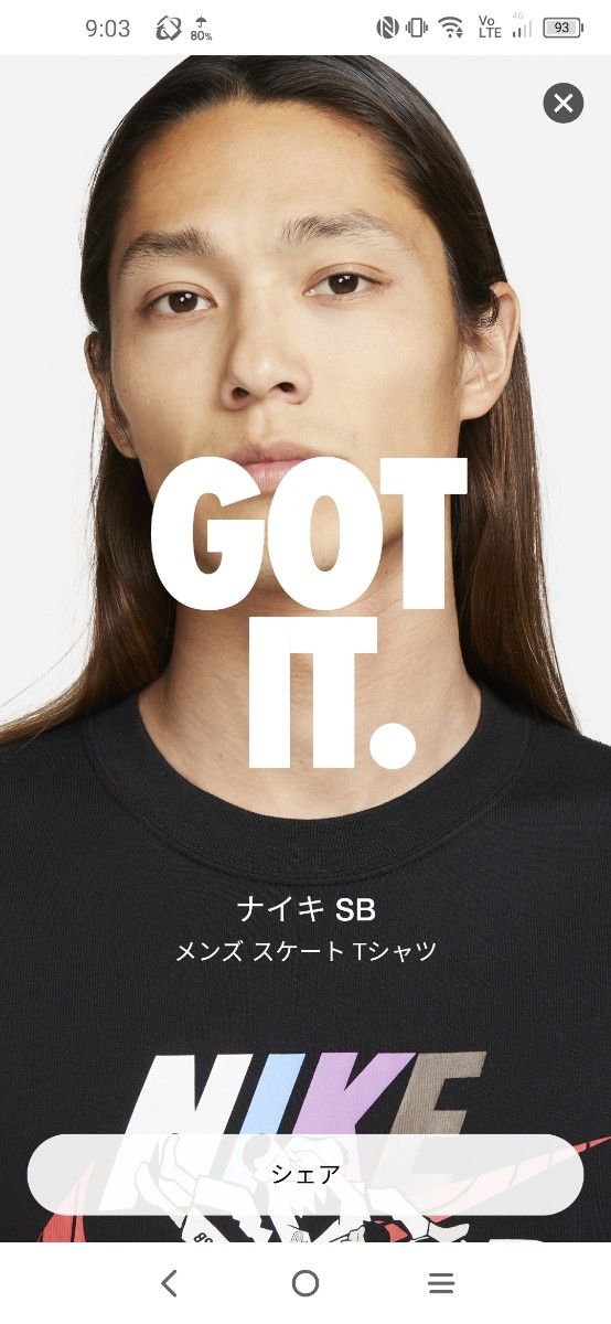 Nike SB Tee Albino & Preto サイズs